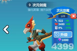 超大城市基层治理的新路径（深阅读）