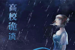 十大app禁止安装app软件截图3