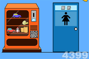 野原柚花的秘密结局第二集