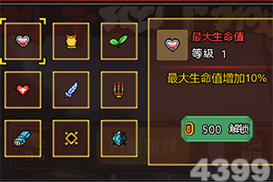 披荆斩棘的大小姐第01集在线观看