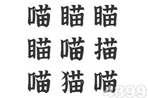 《沣满的媳妇2》如如