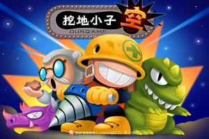 大反派猎杀系统截图